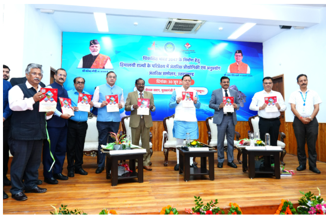 मुख्यमंत्री श्री पुष्कर सिंह धामी ने सोमवार को मुख्यमंत्री आवास स्थित मुख्य सेवक सदन में विकसित भारत 2047 के निर्माण के लिए हिमालयी राज्यों के परिप्रेक्ष्य में अंतरिक्ष प्रौद्योगिकी एवं अनुप्रयोग अन्तरिक्ष सम्मेलन 2025 में प्रतिभाग किया।