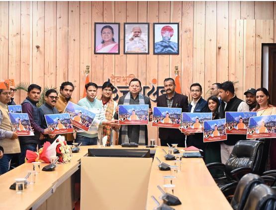 मुख्यमंत्री  पुष्कर सिंह धामी ने मुख्यमंत्री आवास पैंली-पैंली बार उत्तराखण्डी गीत का विमोचन किया।