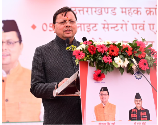 मुख्यमंत्री ने उत्तराखण्ड महक क्रांति नीति-2026-36 का किया शुभारम्भ