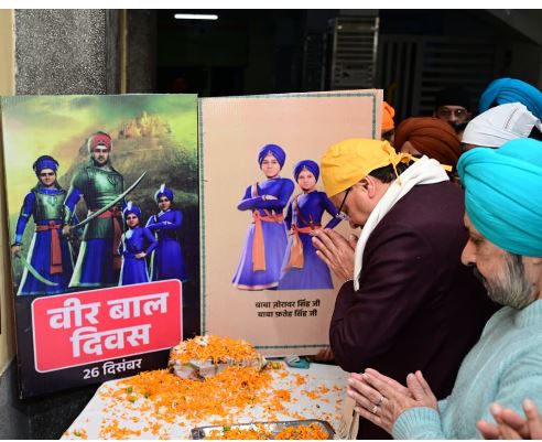 मुख्यमंत्री  पुष्कर सिंह धामी ने , आढ़त बाजार, देहरादून में वीर बाल दिवस के अवसर पर आयोजित कार्यक्रम में प्रतिभाग किया।