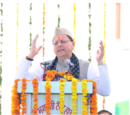 मुख्यमंत्री धामी ने किया 108 करोड़ की योजनाओं का लोकार्पण और शिलान्यास।