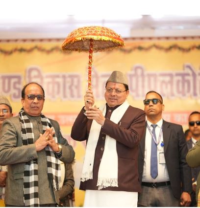 मुख्यमंत्री पुष्कर सिंह धामी ने सेमलडाला पीपलकोटी में 24वें बंड विकास औद्योगिक, पर्यटन, किसान एवं सांस्कृतिक मेले में प्रतिभाग किया।