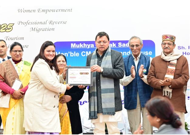 मुख्यमंत्री पुष्कर सिंह धामी ने  मुख्य सेवक सदन में बिजनेस उत्तरायणी संस्था द्वारा आयोजित कार्यक्रम में प्रतिभाग किया।