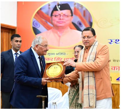 मुख्यमंत्री पुष्कर सिंह धामी ने भारतीय मानक ब्यूरो के 79वें स्थापना दिवस पर आयोजित कार्यक्रम में किया प्रतिभाग