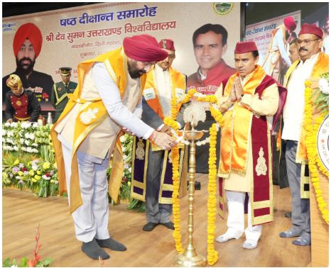 राज्यपाल गुरमीत सिंह (से नि) ने श्री देव सुमन उत्तराखण्ड विश्वविद्यालय के छठे दीक्षांत समारोह में मुख्य अतिथि के रूप में प्रतिभाग किया।