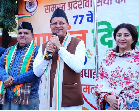 मुख्यमंत्री पुष्कर सिंह धामी ने 77वें गणतंत्र दिवस के अवसर पर मुख्यमंत्री आवास में राष्ट्रीय ध्वज फहराया।