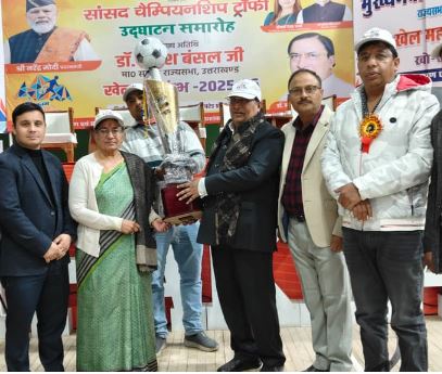 राज्यसभा सांसद नरेश बंसल ने देहरादून मे सांसद चैंपियनशिप ट्रॉफी का किया शुभारंभ।खिलाड़ियों से हाथ मिलाया, जीत की दी बधाईयां