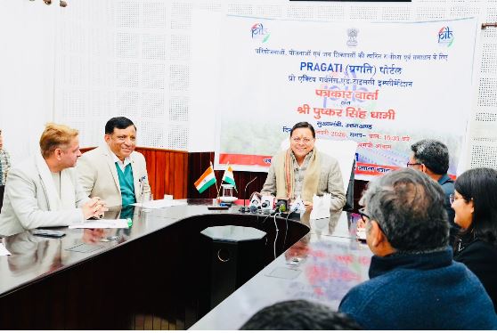 मुख्यमंत्री पुष्कर सिंह धामी ने भारत सरकार के प्रगति पोर्टल विषय पर पीआईबी देहरादून द्वारा आयोजित पत्रकार वार्ता को किया संबोधित