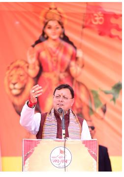 मुख्यमंत्री पुष्कर सिंह धामी ने रविवार को बालावाला देहरादून में विराट हिन्दू सम्मेलन में प्रतिभाग किया।