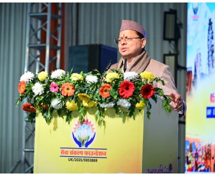 मुख्यमंत्री पुष्कर सिंह धामी उत्तरायणी कौथिक महोत्सव के समापन कार्यक्रम में हुए सम्मिलित