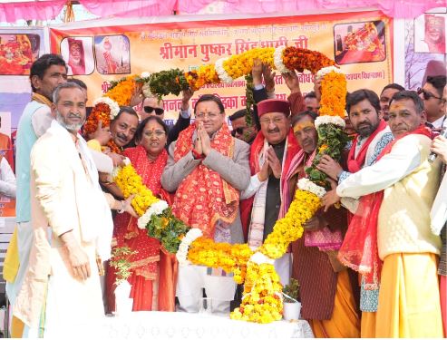 मुख्यमंत्री पुष्कर सिंह धामी को जनपद रुद्रप्रयाग के विकासखंड अगस्त्यमुनि के ग्राम बीरों देवल में आयोजित मां चंडिका महावन्याथ देवरा यात्रा में सम्मिलित हुए।