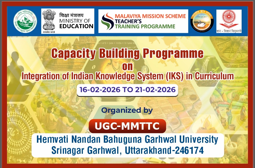 हे.न.ब. गढ़वाल विश्वविद्यालय श्रीनगर द्वारा भारतीय ज्ञान परम्परा (IKS) को पाठ्यक्रम में एकीकरण हेतु क्षमता निर्माण कार्यक्रम आयोजित होगा