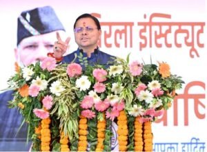मुख्यमंत्री पुष्कर सिंह धामी ने भीमताल में उप-तहसील बनाए जाने की घोषणा