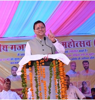 मुख्यमंत्री पुष्कर सिंह धामी ने गजा घण्टाकर्ण महोत्सव-2026 का किया भव्य शुभारम्भ