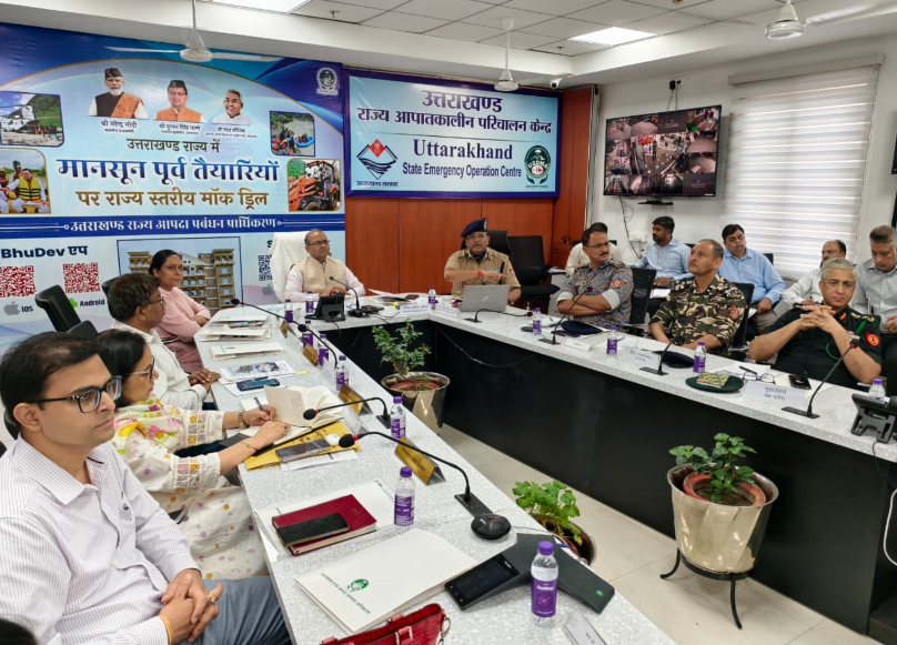 02 जुलाई को सभी 13 जनपदों में होगी मॉक ड्रिल