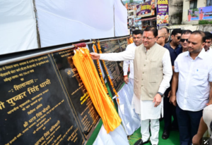 चम्पावत को उत्तराखण्ड का मॉडल जनपद बनाना संकल्प : मुख्यमंत्री पुष्कर सिंह धामी