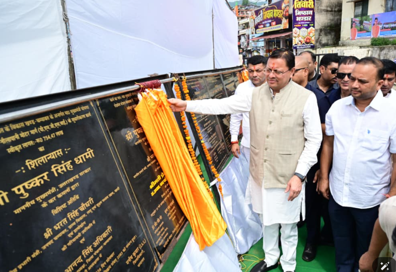 चम्पावत को उत्तराखण्ड का मॉडल जनपद बनाना संकल्प : मुख्यमंत्री पुष्कर सिंह धामी
