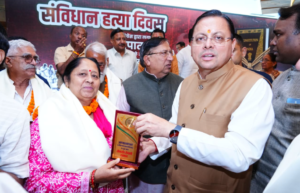 मुख्यमंत्री पुष्कर सिंह धामी ने कहा कि लोकतंत्र सेनानियों के त्याग, साहस और संघर्ष के कारण ही देश में लोकतांत्रिक व्यवस्था पुनः स्थापित हो सकी।