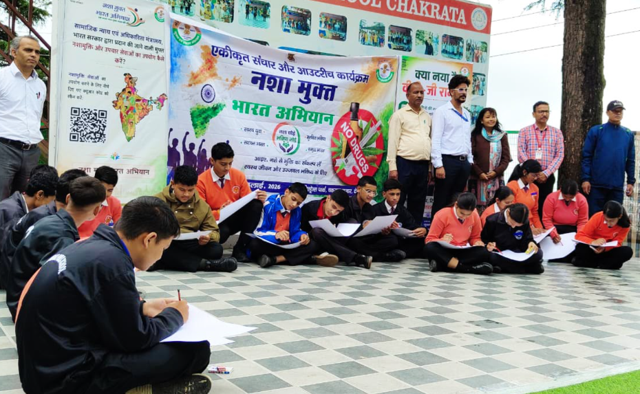 चकराता में ‘विकसित भारत – गारंटी फॉर रोजगार एवं आजीविका मिशन (ग्रामीण)’ कार्यक्रम का शुभारंभ