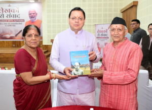 मुख्यमंत्री ने मुख्य सेवक सदन में लेखकों एवं साहित्यकारों से किया संवाद