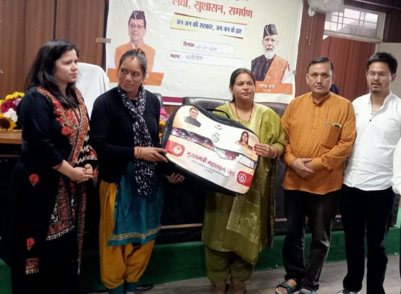 स्वास्थ्य, स्वरोजगार, कृषि, महिला सशक्तिकरण एवं सामाजिक सुरक्षा योजनाओं का एक ही स्थान पर मिला लाभ