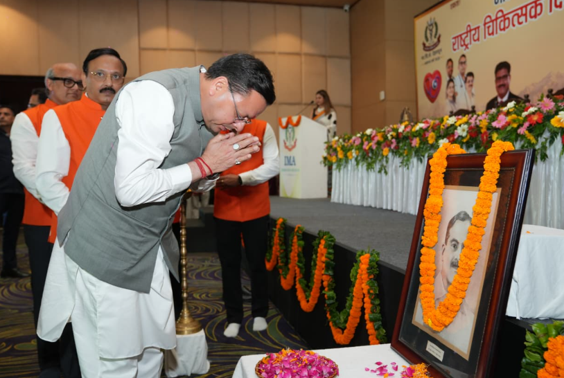 मुख्यमंत्री धामी ने डॉक्टर्स डे पर चिकित्सकों को बताया “देवभूमि के आरोग्य प्रहरी”, सेवा भावना को किया नमन