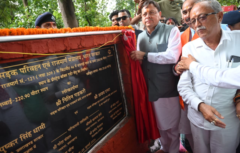 राष्ट्रीय राजमार्ग-309 पर निर्मित सेतु से पर्यटन, व्यापार, स्थानीय अर्थव्यवस्था एवं जनजीवन को मिलेगी नई गति