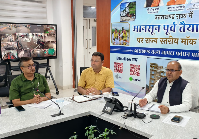सभी बांध एवं बैराज प्रतिदिन सुबह 8 बजे और शाम 8 बजे यूएसडीएमए को भेजेंगे जलस्तर एवं डिस्चार्ज की रिपोर्ट