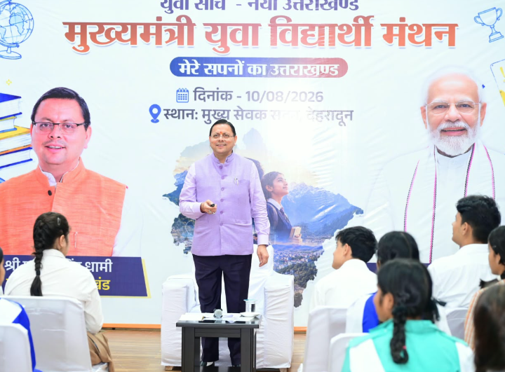 सीएम धामी बोले – आज के विद्यार्थी ही भविष्य में उत्तराखंड और देश का नेतृत्व करेंगे