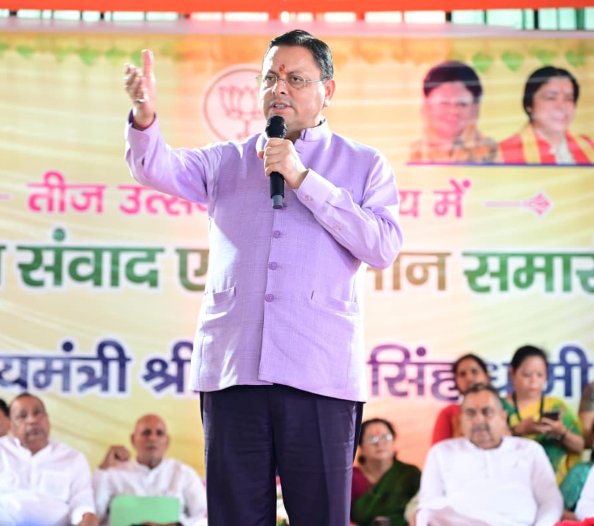मुख्यमंत्री धामी ने मातृशक्ति से किया सीधा संवाद, महिला सशक्तिकरण को बताया विकास का आधार
