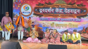 दूरदर्शन केंद्र, देहरादून का 26 वाँ स्थापना दिवस ‘सांस्कृतिक संध्या’ के रूप में मनाया गया