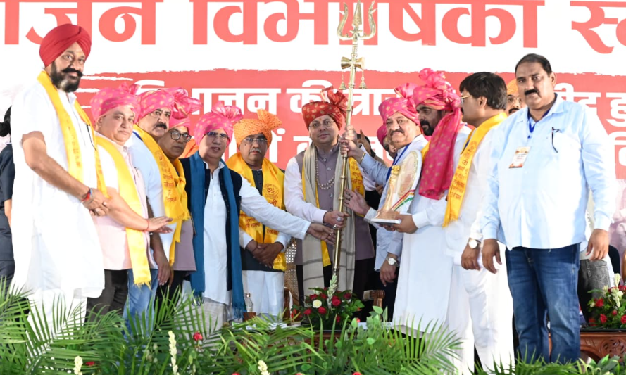 उत्तराखंड में विकास के साथ सांस्कृतिक विरासत और देवभूमि की अस्मिता के संरक्षण पर दिया जा रहा है ध्यान।