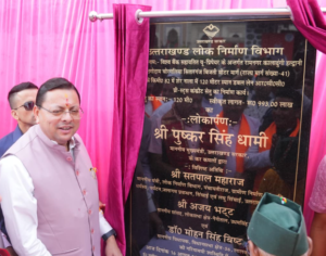 मुख्यमंत्री द्वारा राजकीय इंटर कॉलेज लाखनमंडी में क्षेत्रीय जनता की समस्याओं को सुना गया