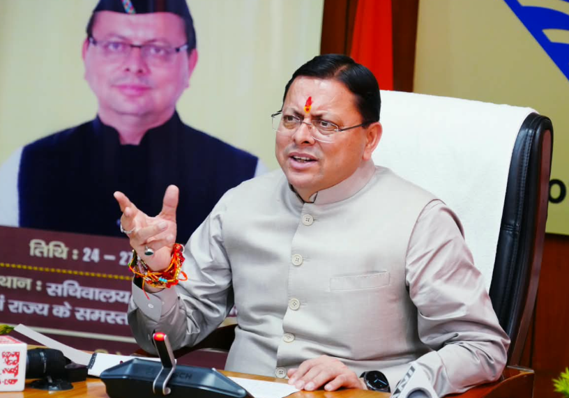 अगले वर्ष से रक्षाबंधन के 15 दिन पूर्व शुरू होगा ‘मुख्यमंत्री सशक्त बहना उत्सव’, पखवाड़े के रूप में होगा आयोजित : मुख्यमंत्री