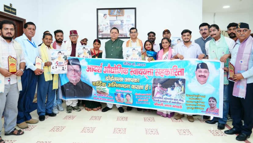 मुख्यमंत्री ने पांच वर्षों की उपलब्धियों पर आधारित विशेष एल्बम गीत का किया विमोचन