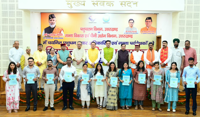 पशुपालन तथा गन्ना विकास एवं चीनी उद्योग विभाग के 101 नवनियुक्त कार्मिकों को मुख्यमंत्री ने प्रदान किए नियुक्ति पत्र