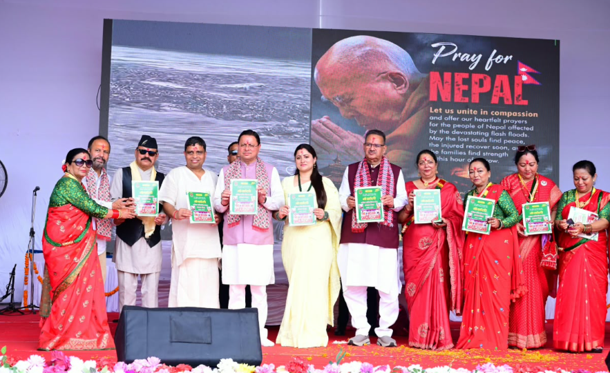 हरितालिका तीज उत्सव को सरकारी स्तर पर और अधिक भव्य रूप से आयोजित किया जाएगा : मुख्यमंत्री