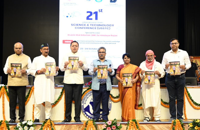 हिमालय दिवस के उपलक्ष्य में आयोजित ‘हिमालयो नाम नगाधिराजः’ कार्यक्रम में शामिल हुए मुख्यमंत्री