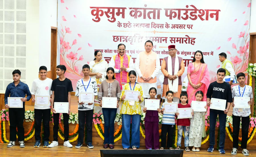मुख्यमंत्री ने ‘ज्ञान गंगा सम्मान समारोह’ में शिक्षकों को किया सम्मानित, मेधावी विद्यार्थियों को प्रदान की छात्रवृत्ति