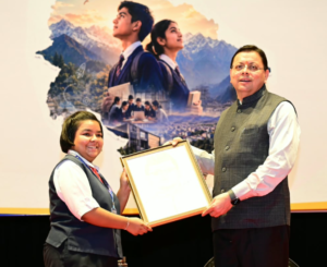 मुख्यमंत्री युवा विद्यार्थी मंथन में गूंजा विकसित उत्तराखंड का संकल्प, विद्यार्थियों ने साझा किए अपने सपने और सुझाव