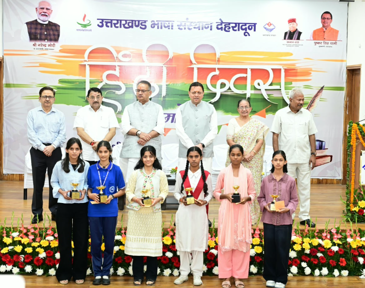 हिंदी को विज्ञान, तकनीक, शोध और डिजिटल दुनिया की भी मजबूत भाषा बनाना होगा