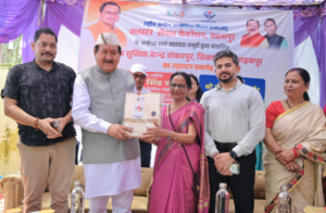 मुख्यमंत्री के ‘लखपति दीदी’ संकल्प को नई गति: सहसपुर में 2,500 महिलाओं के लिए सामान्य सुविधा केंद्र का शुभारंभ