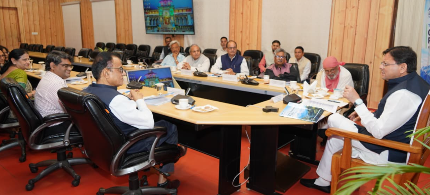 सीएम धामी ने उत्तराखण्ड विज्ञान, प्रौद्योगिकी एवं नवाचार नीति-2026 और GEP की तकनीकी रिपोर्ट का किया विमोचन