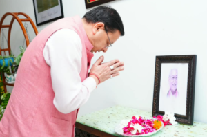 मुख्यमंत्री श्री पुष्कर सिंह धामी ने रविवार को स्वर्गीय अशोक सिंघल की जन्म शताब्दी के अवसर पर मुख्यमंत्री आवास में उनके चित्र पर श्रद्धासुमन अर्पित कर उनका भावपूर्ण स्मरण किया।