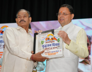 मुख्यमंत्री ने अंतराष्ट्रीय वृद्धजन दिवस के अवसर पर आयोजित कार्यक्रम में किया प्रतिभाग
