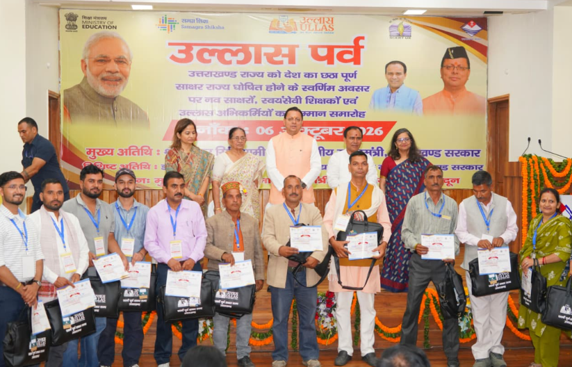 मिजोरम, गोवा, त्रिपुरा, हिमाचल प्रदेश और सिक्किम के बाद उत्तराखंड बना देश का छठवां पूर्ण साक्षर राज्य