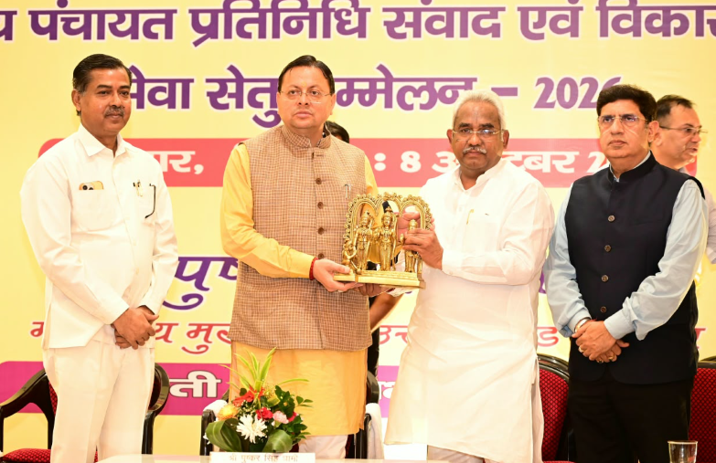 मुख्यमंत्री ने हरिद्वार में त्रिस्तरीय पंचायत प्रतिनिधियों के एक दिवसीय प्रशिक्षण कार्यक्रम में किया प्रतिभाग