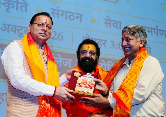 श्रद्धेय अशोक सिंघल जी ने अपना संपूर्ण जीवन राष्ट्रसेवा और भारतीय संस्कृति के संरक्षण के लिए समर्पित किया: मुख्यमंत्री धामी