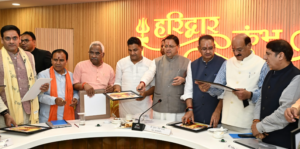 हरिद्वार कुंभ-2027 की पहचान को मिलेगा नया विस्तार, मुख्यमंत्री ने किया लोगो, वेबसाइट और गीत का लोकार्पण